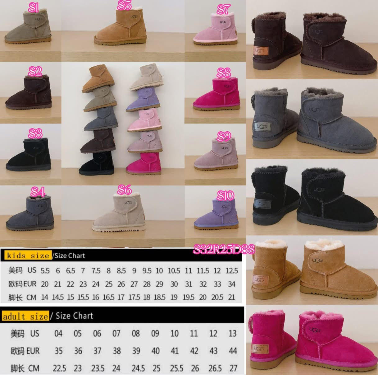 Adults & Kids Winter Boots